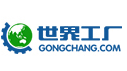 世界工厂网