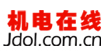 机电在线